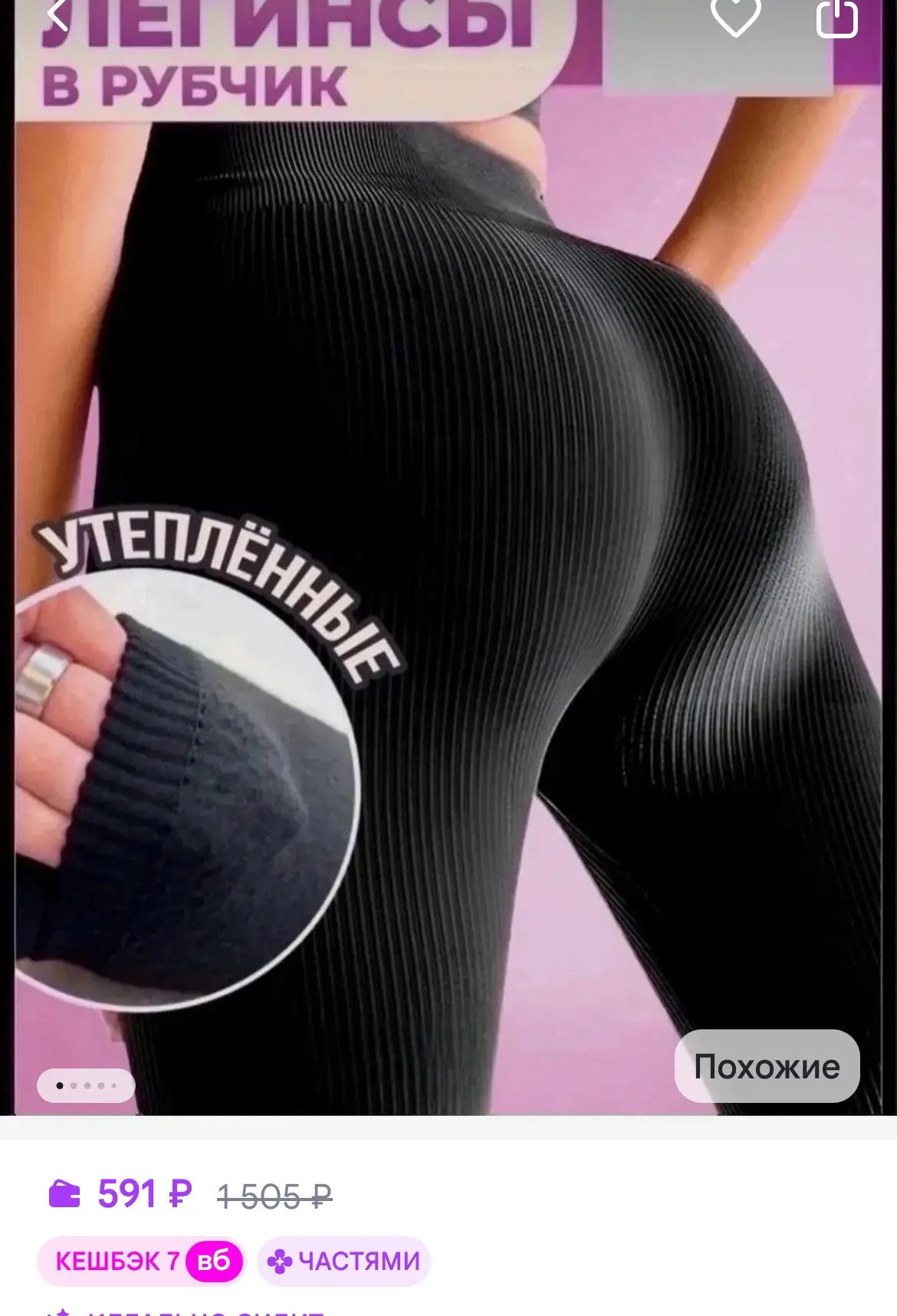 https://www.wildberries.ru/catalog/301349734/detail.aspx