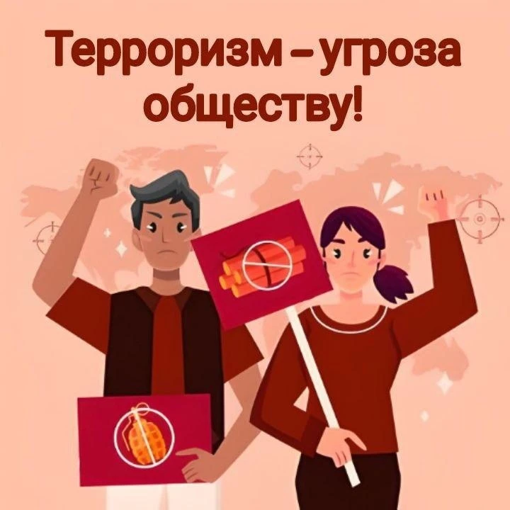 Осторожно! Лето и терроризм: как защитить детей

Друзья, лето — время каникул, радости и прогулок. Н