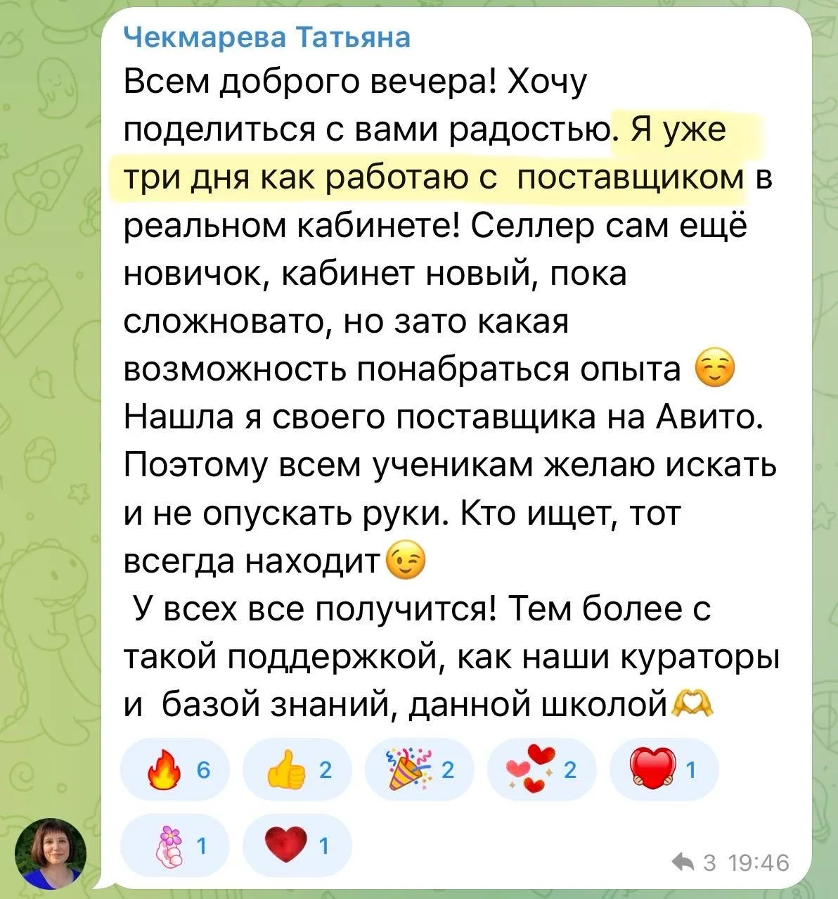 За окном тает снег, а на маркетплейсах уже жара! 🔥  Я всегда говорю, что действовать нужно здесь и с