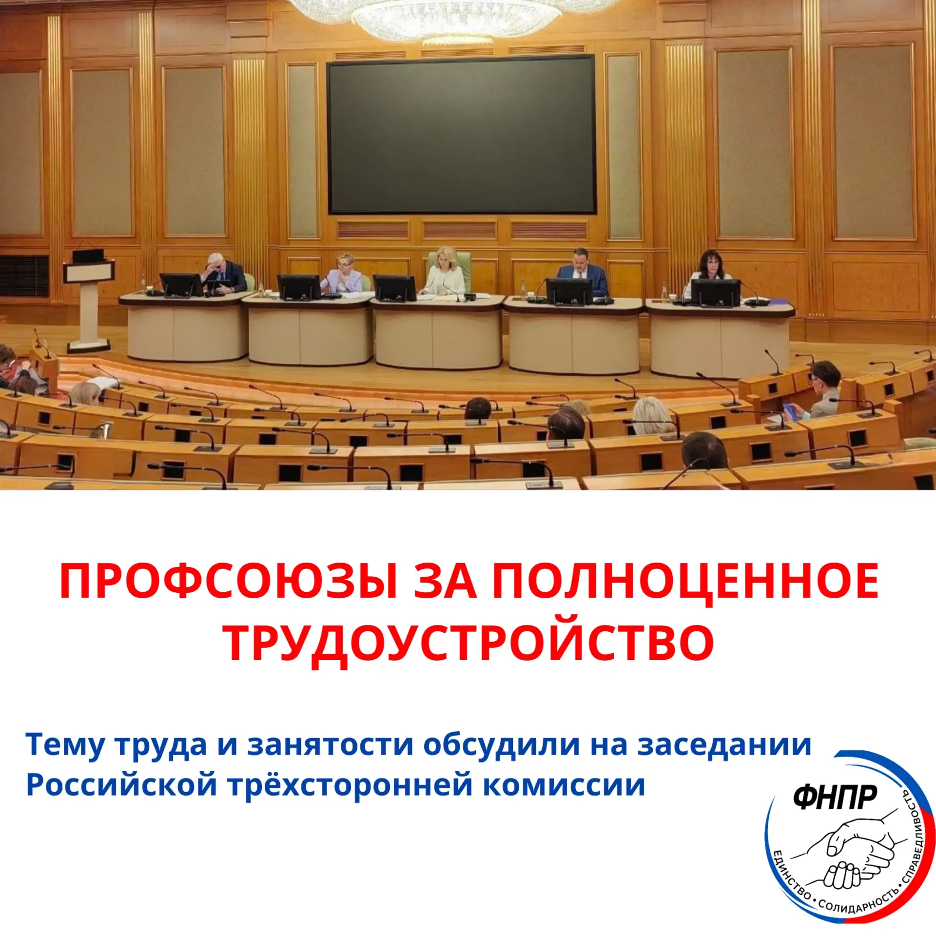 📃 Не договоры ГПХ, а полноценные трудовые: Минэкономразвития РФ внесло поправки в законопроект об и