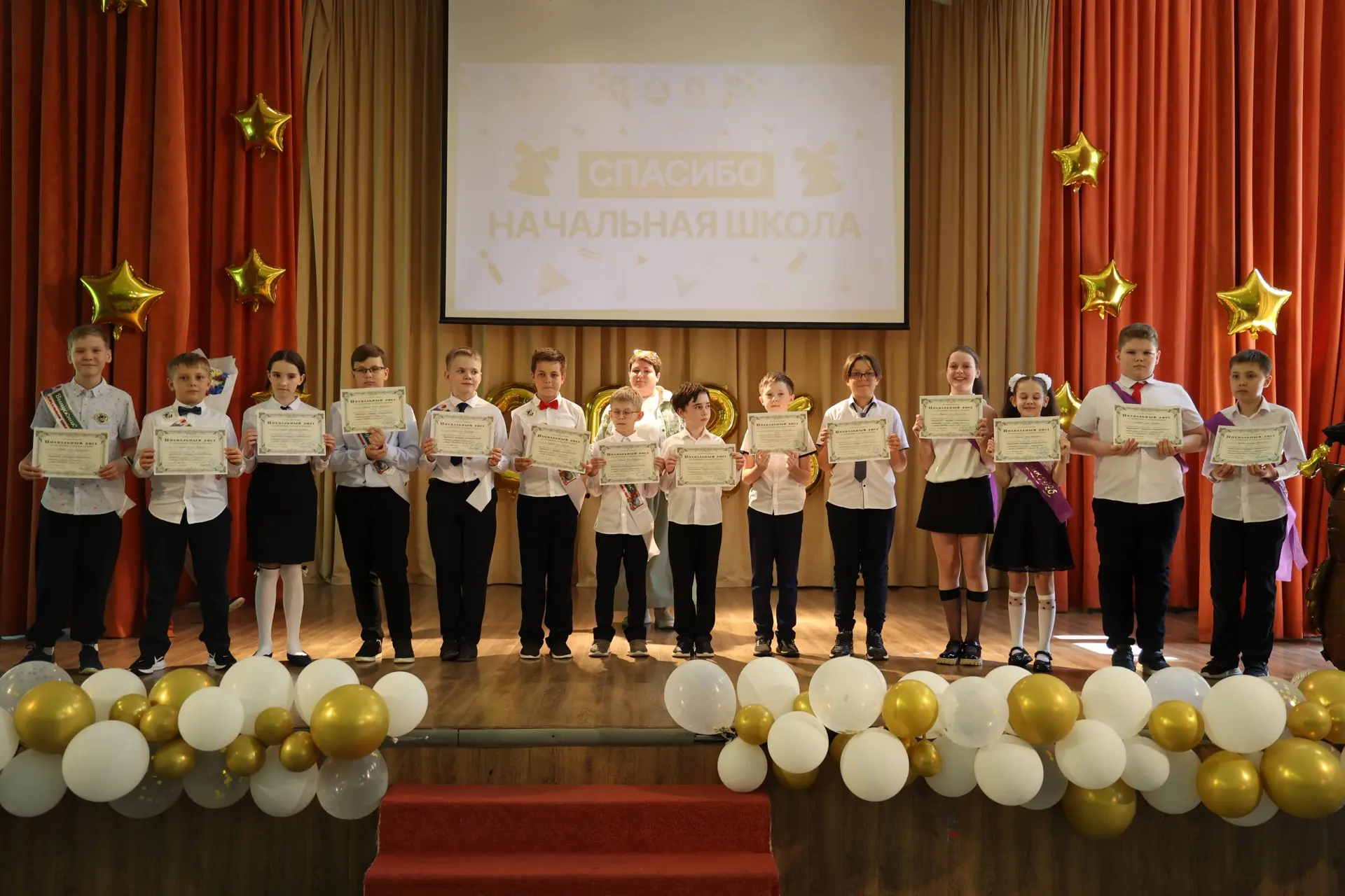 🔔 Прощай, начальная школа! Здравствуй, 5-й класс!  🕊 Сегодня наши четвероклассники из Ш-2 официально