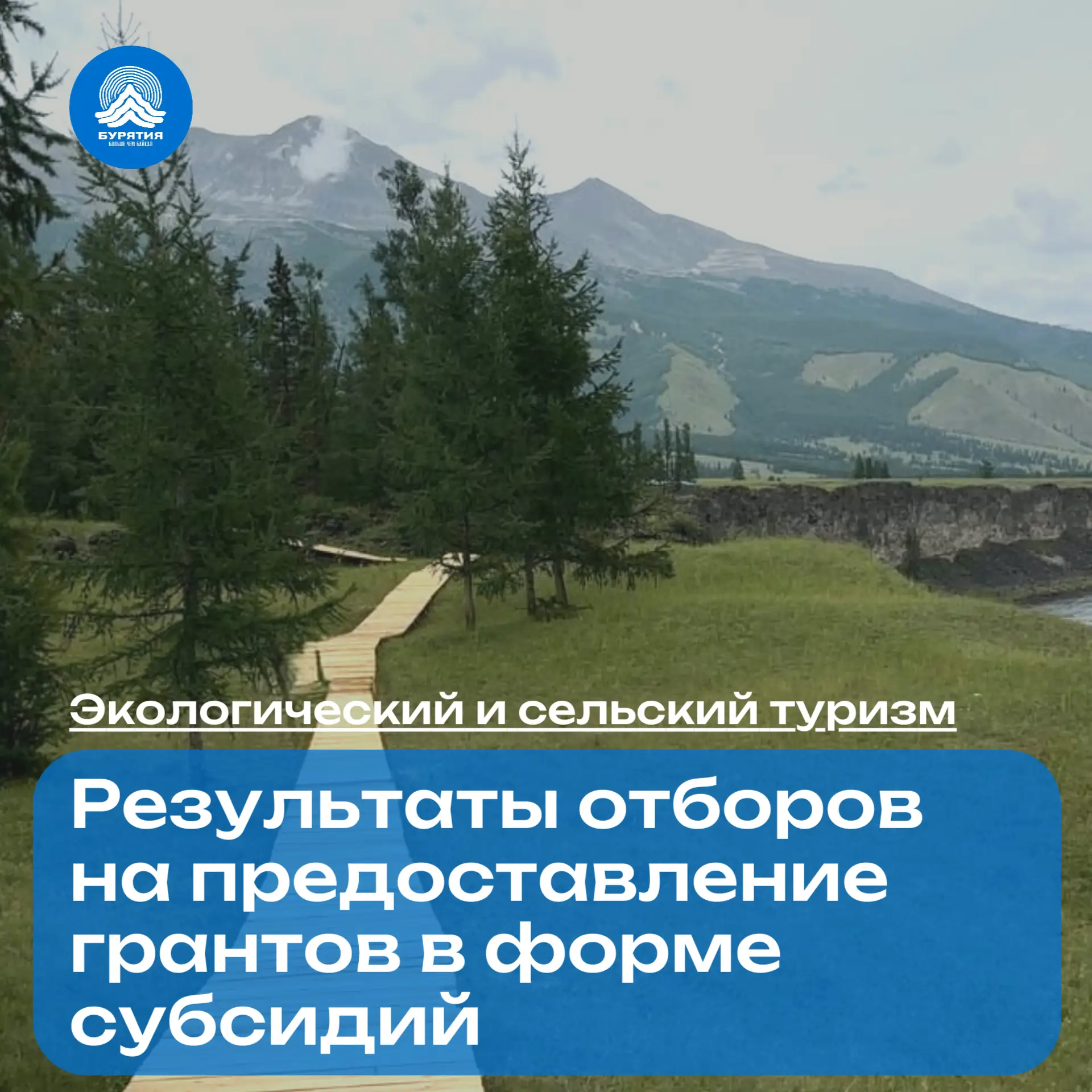 📢 Сообщаем об окончании рассмотрения и оценки заявок по отборам на предоставление грантов в форме с