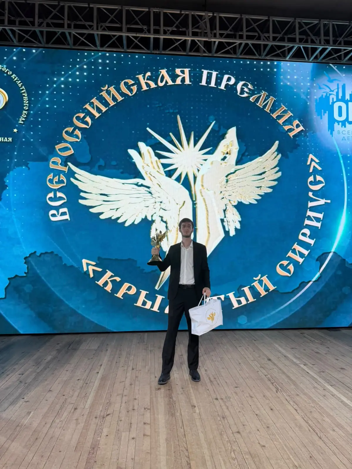Победа во Владивостоке: ученик гимназии им. М. Горького Абдурахман Лабазанов покоряет «...