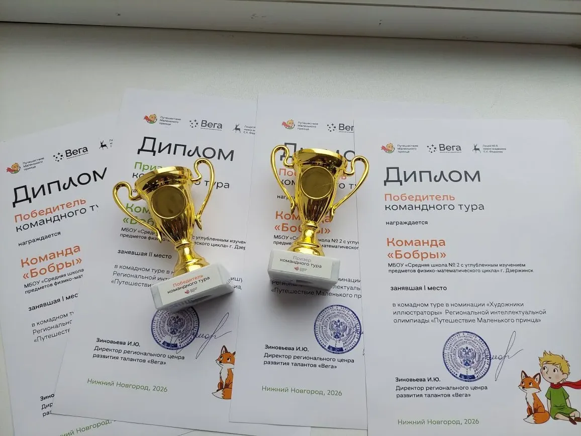 🗣Знай наших Орлят!