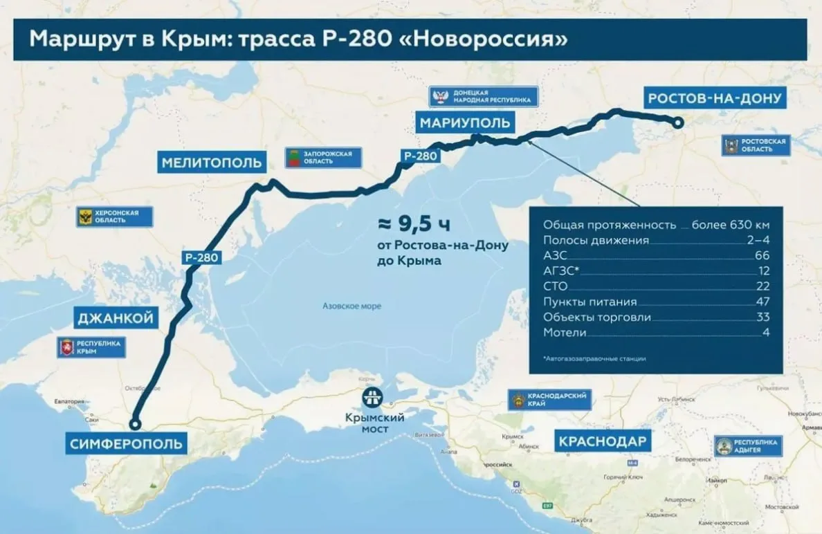 С 21 июня паромные перевозки через Керченскую переправу временно осуществляться не будут – оперштаб 