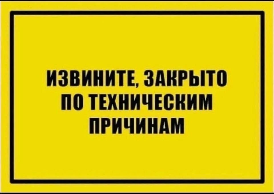 21.06.2026 киносеансы отменяются, приносим свои извинения.