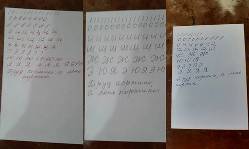 📌 Познавательный час «Каллиграфия для всех: основы красивого письма»