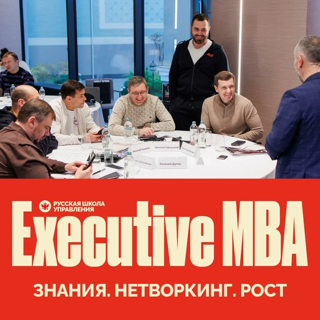 Программа для управленцев. От стратегии к росту  Турбулентность — это сигнал, что пора собирать нову