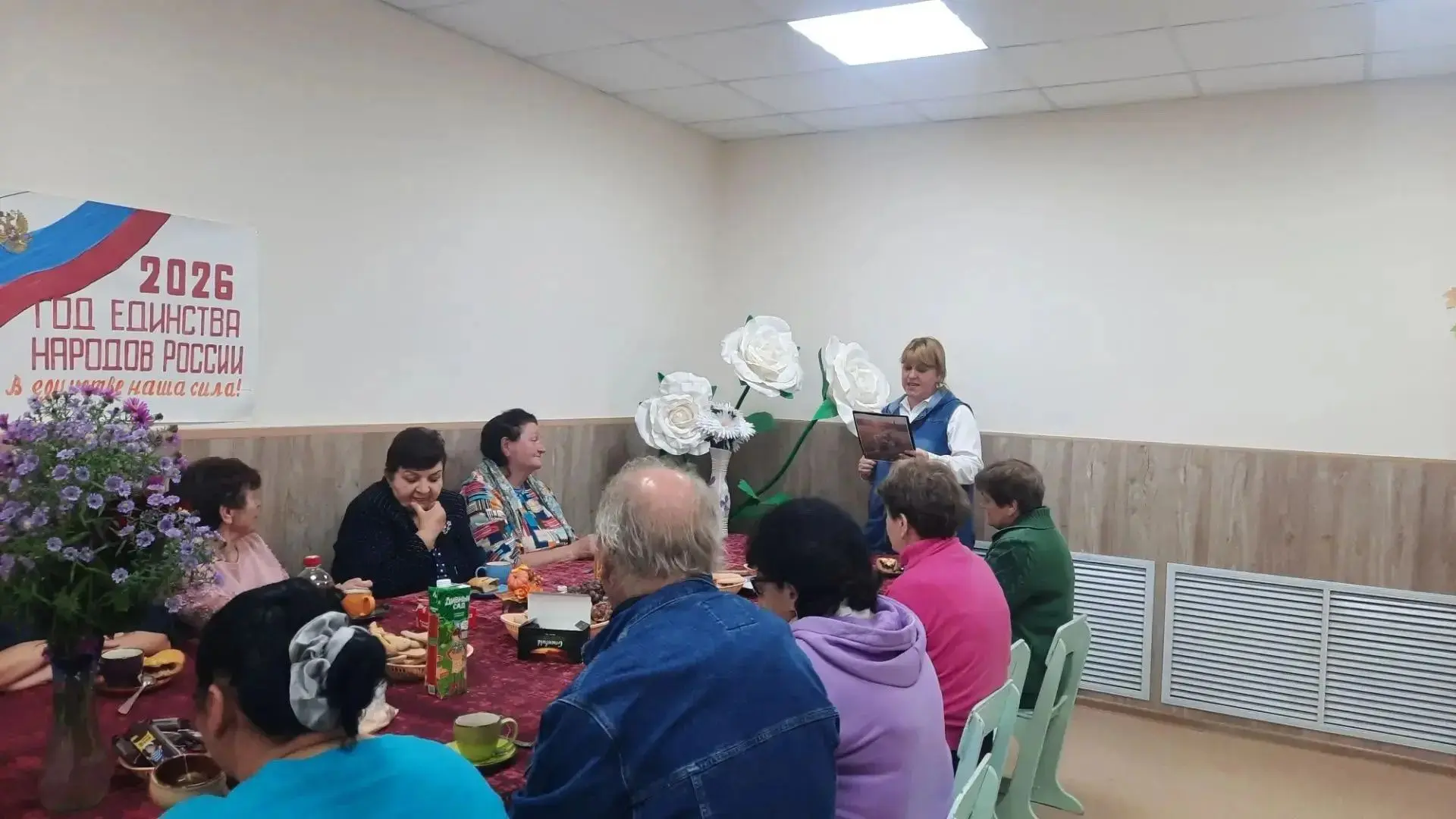«Возраст мудрости и добра»