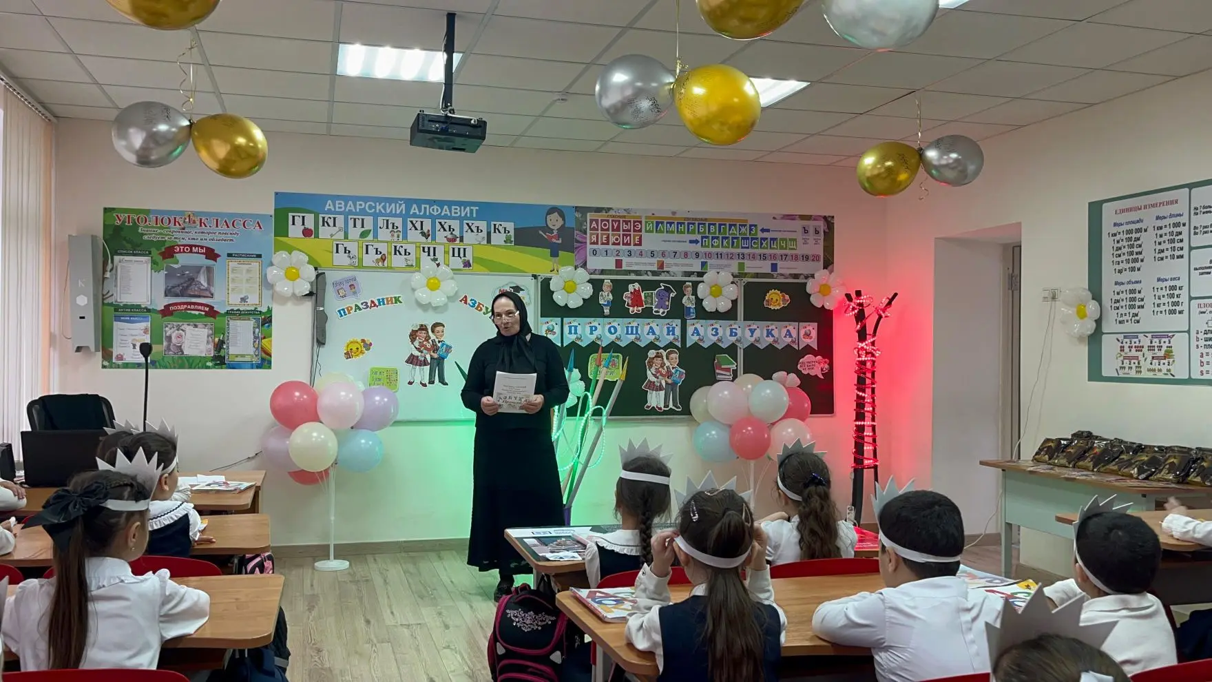 "Прощание с азбукой" 1 А класс,  Классовод - Темирова Мадина Булатхановна.😍👏👏👏👏