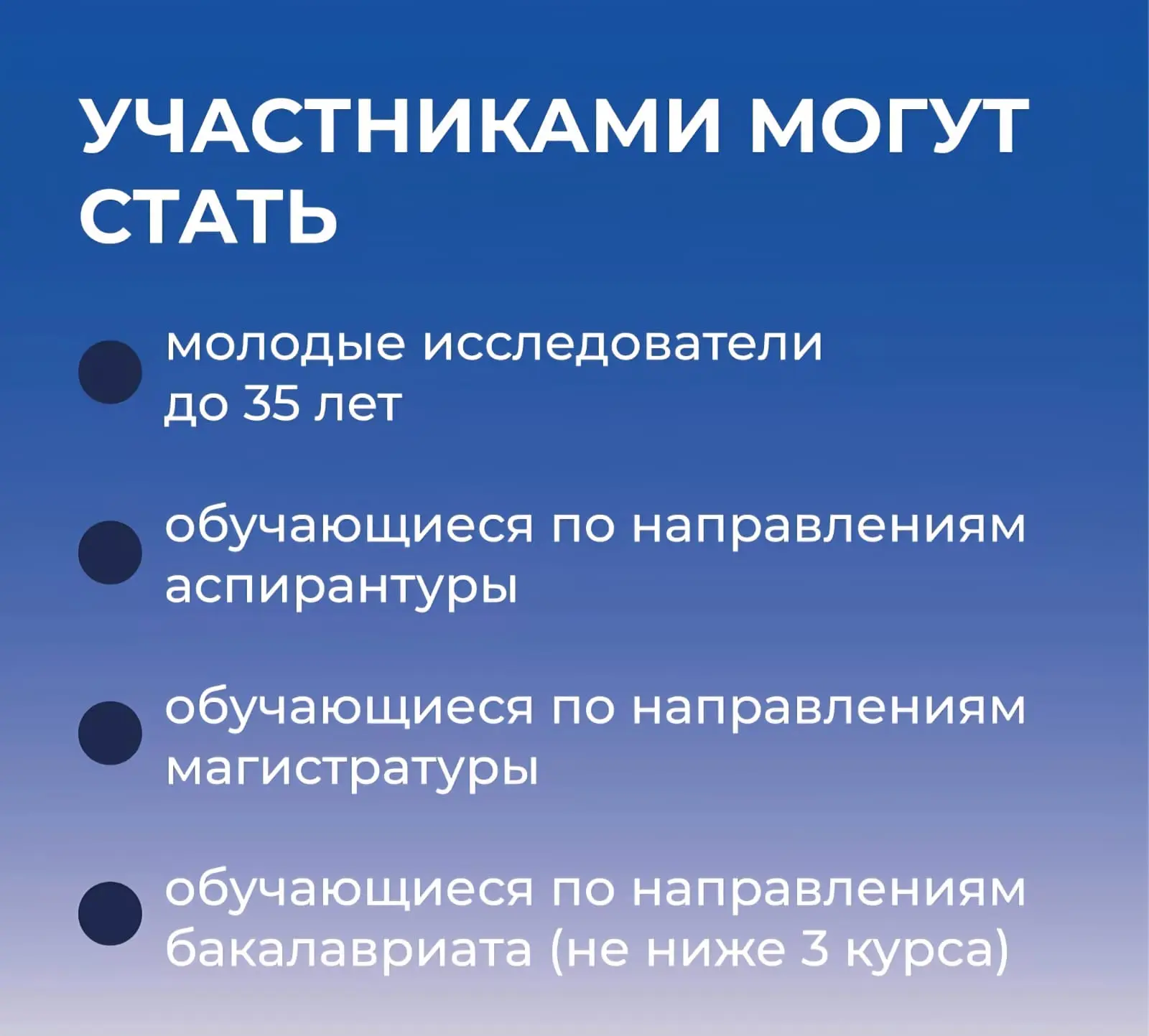 Что объединяет народы нашей страны?   Российский государственный университет им. А.Н. Косыгина объяв
