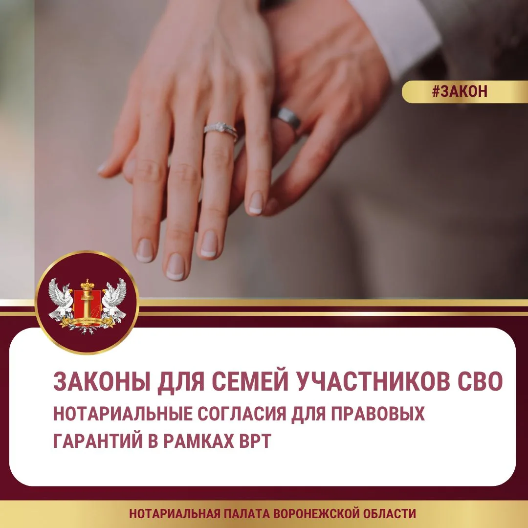 В августе Президент РФ подписал пакет законов, расширяющих меры социальной поддержки се...