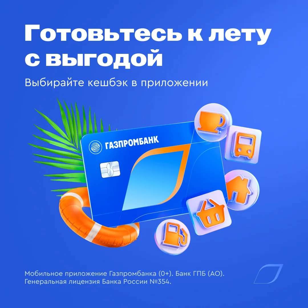 Июнь — месяц, когда хочется чаще говорить «да» ❤️   Долгим прогулкам, спонтанным поездкам, поздним п