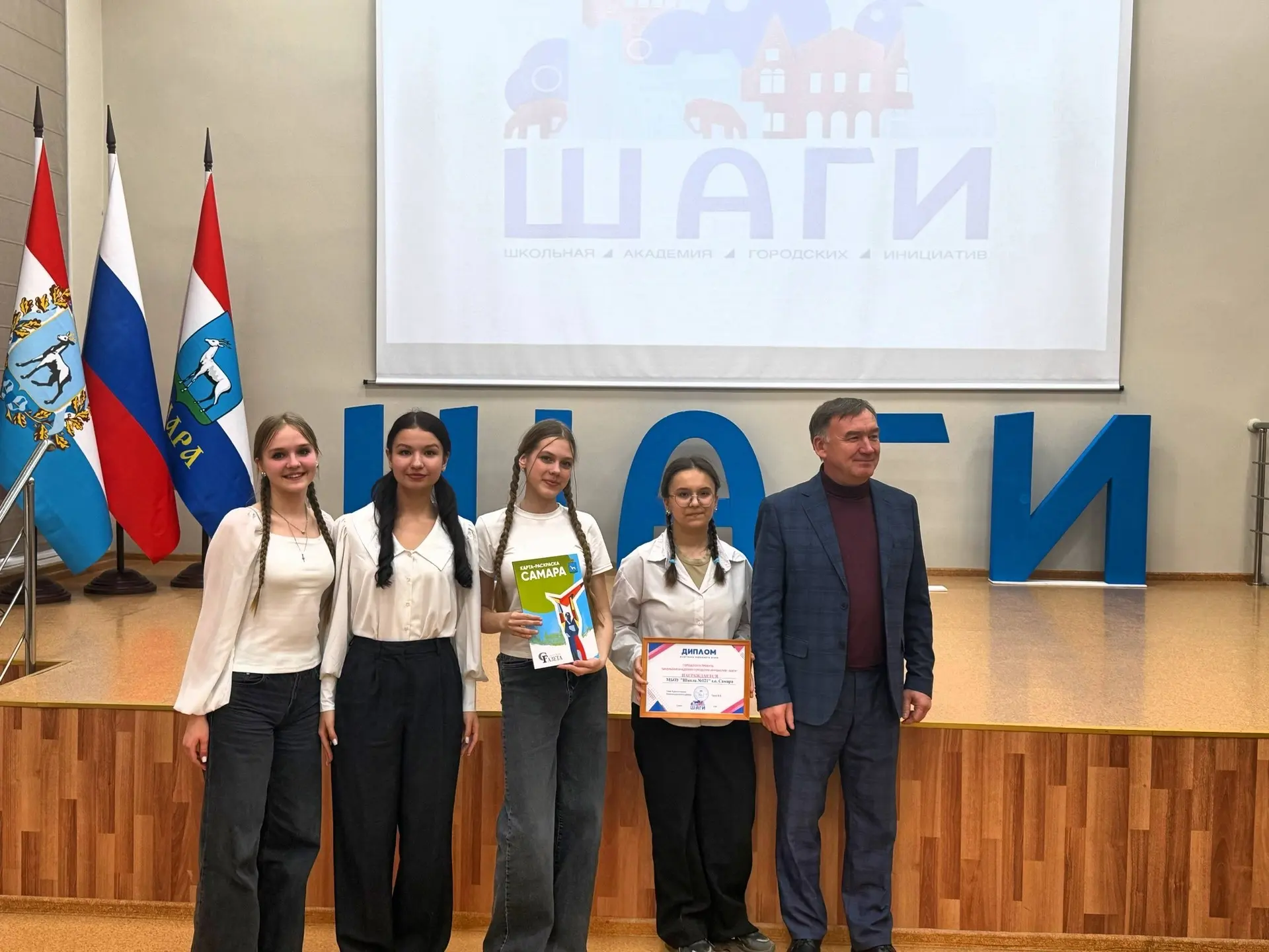 МБОУ «Школа № 121» г.о. Самара приняло участие в районном этапе городского проекта «Школьная Академи
