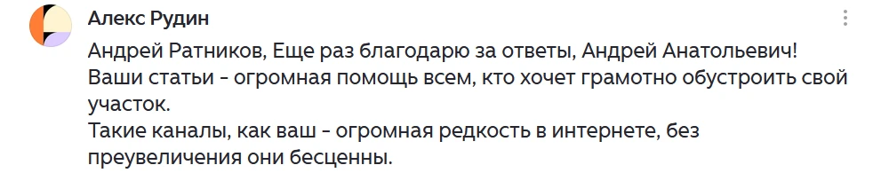На фоне обилия одноклеточных "сибиряков", комментарий человека, разум еще не утратившег...