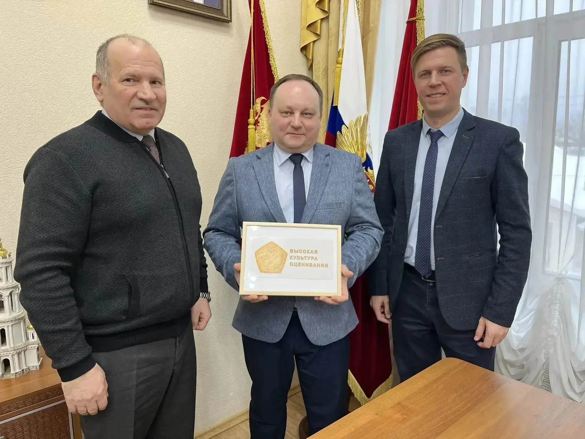 "Высокая культура оценивания" - знак качества, присвоенный Рособрнадзором нашей школе
