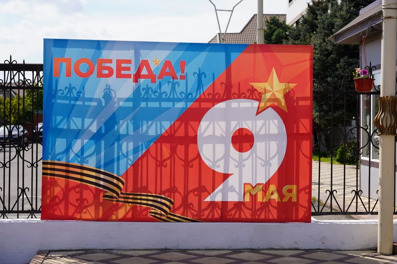 В Хасавюрте продолжается подготовка к празднованию 81-й годовщины Победы в Великой Отечественной вой