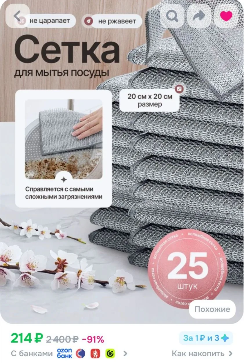 Бюджетная цена за 25шт 🔥
