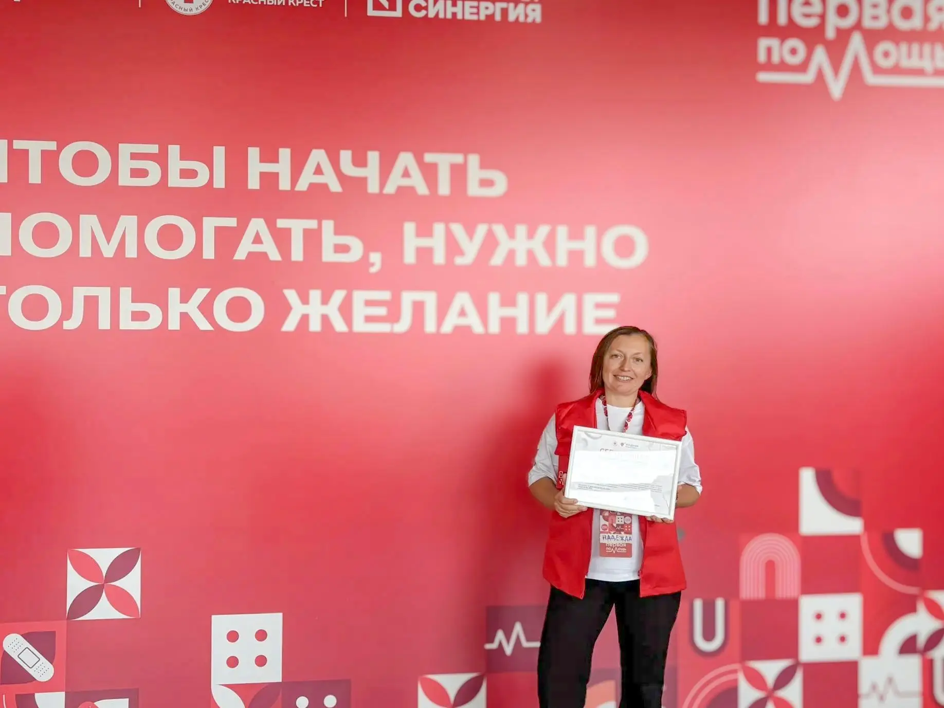 Надежда Петриченко стала младшим инструктором Красного Креста