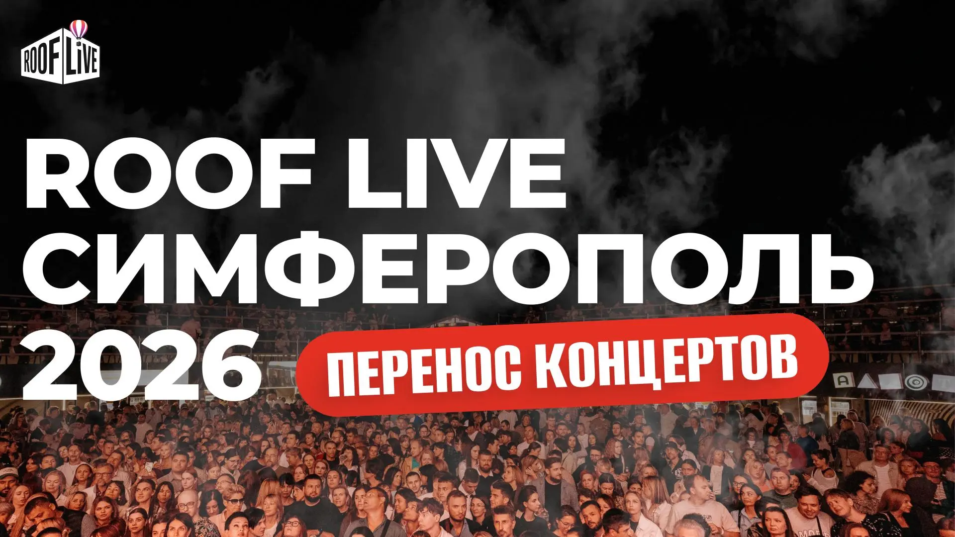 Дорогие друзья, выходим к вам с очень важными новостями по этому лету!