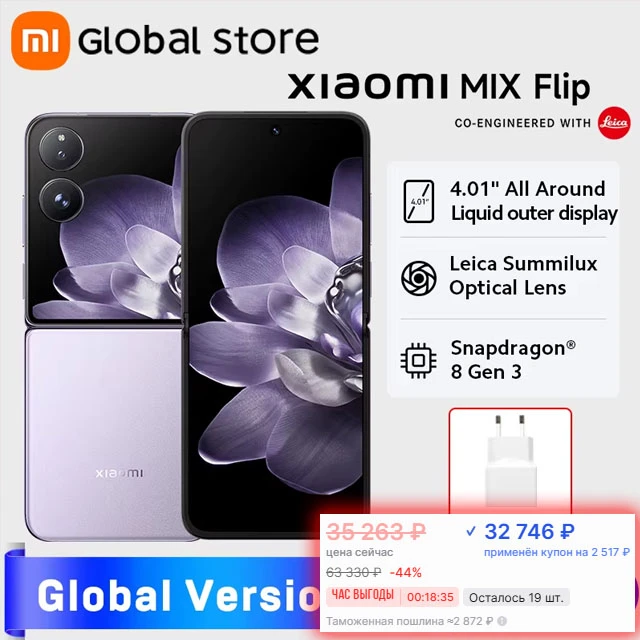 🔥 Xiaomi Mix Flip 🔥