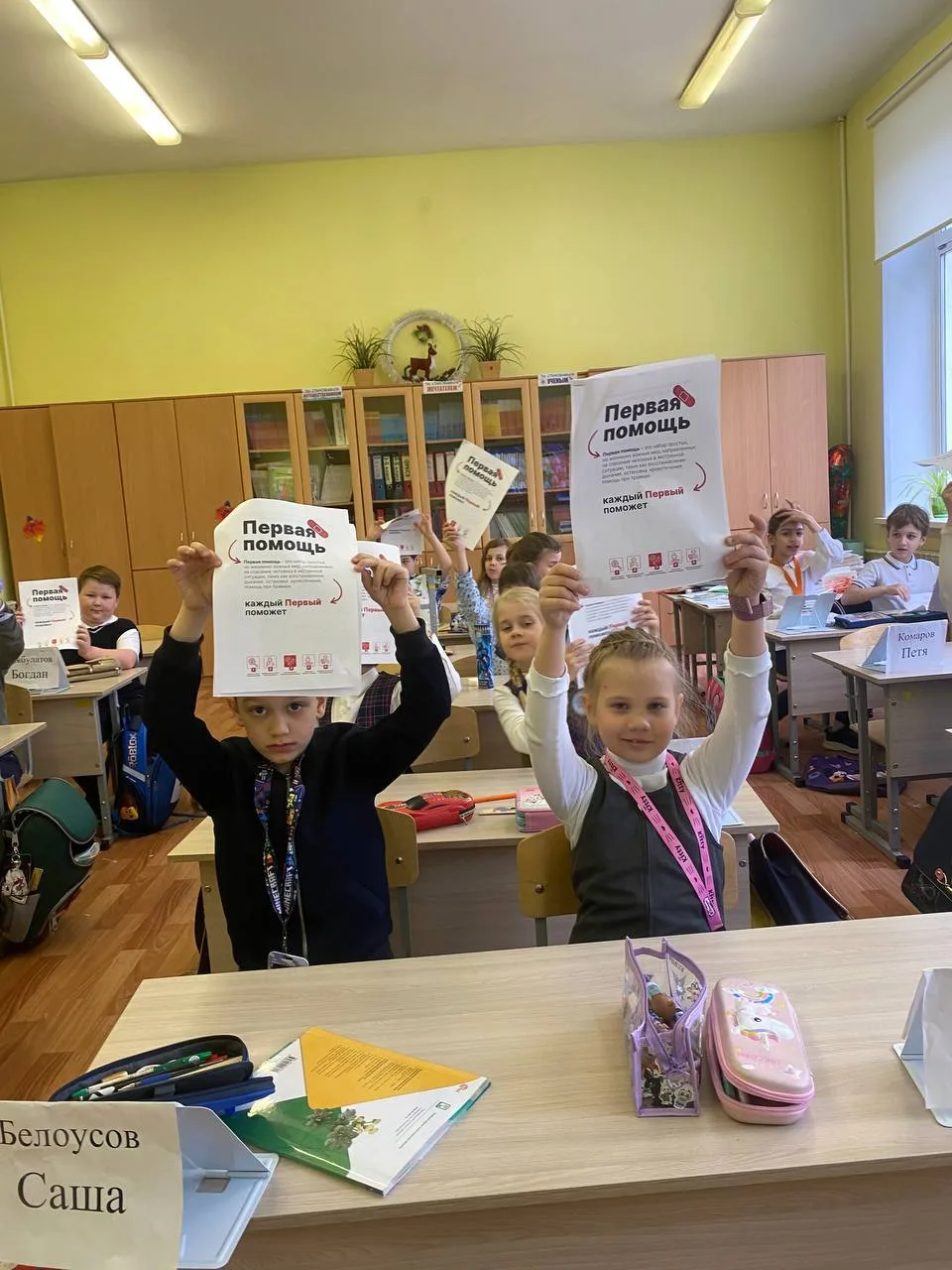 🏥 УРОК ПО ОКАЗАНИЮ ПЕРВОЙ ПОМОЩИ ДЛЯ САМЫХ МАЛЕНЬКИХ   Наши ученики стали участниками Всероссийской 