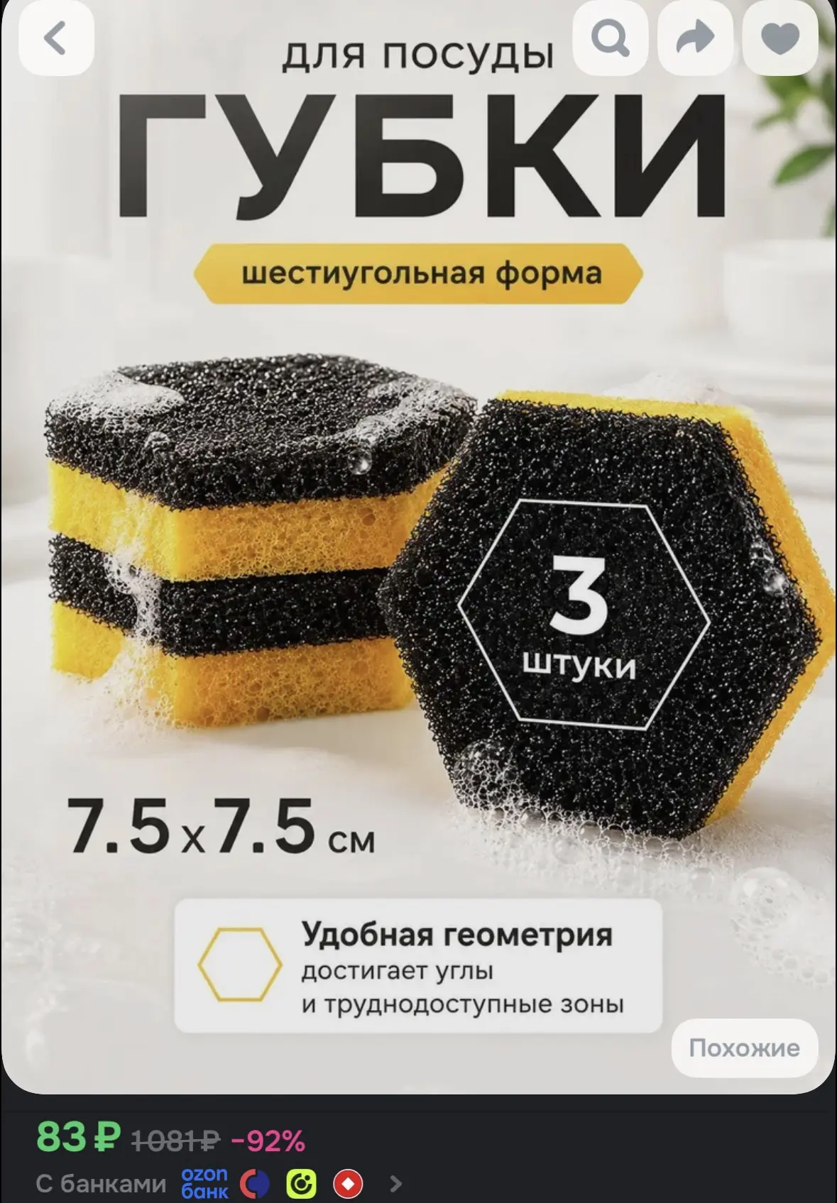 https://ozon.ru/t/ukXPArM