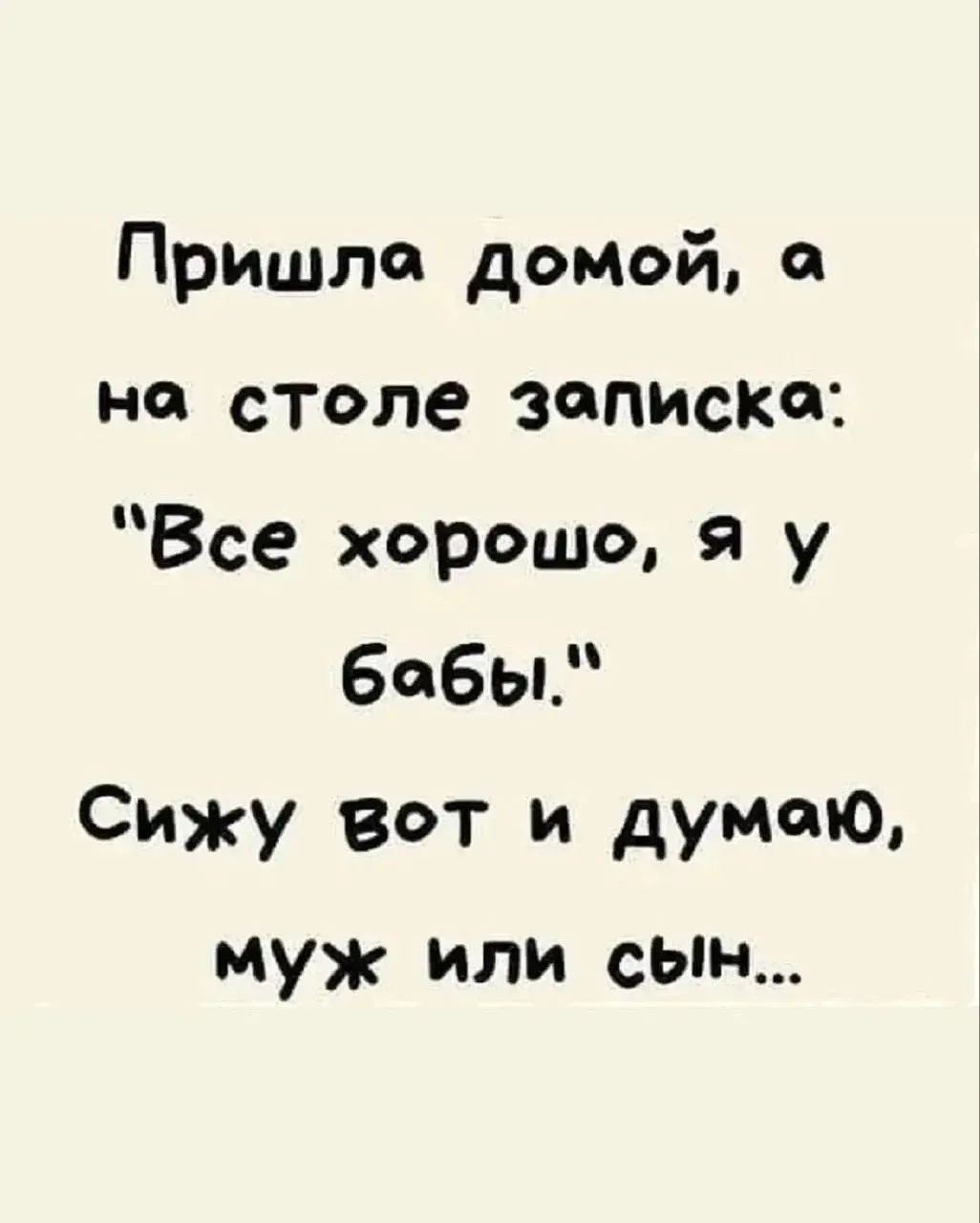 Счастливые открытки 💌