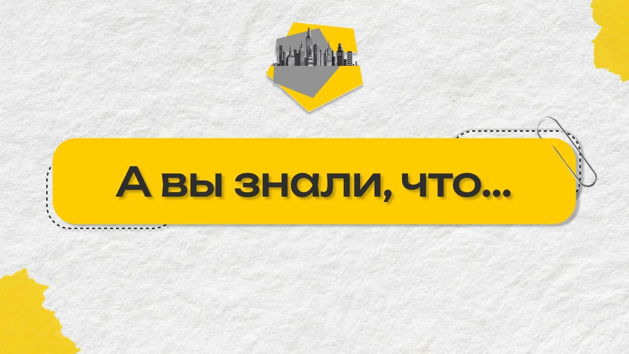 ...ошибки в ЕГРН в сведениях о собственнике недвижимости происходят, потому что вы не перепроверяете