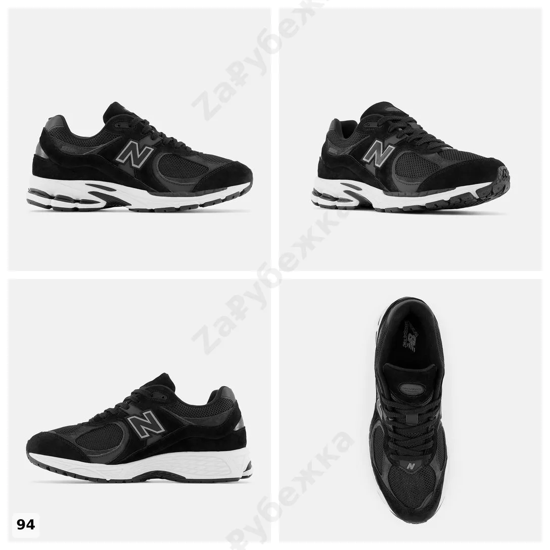 #NewBalance