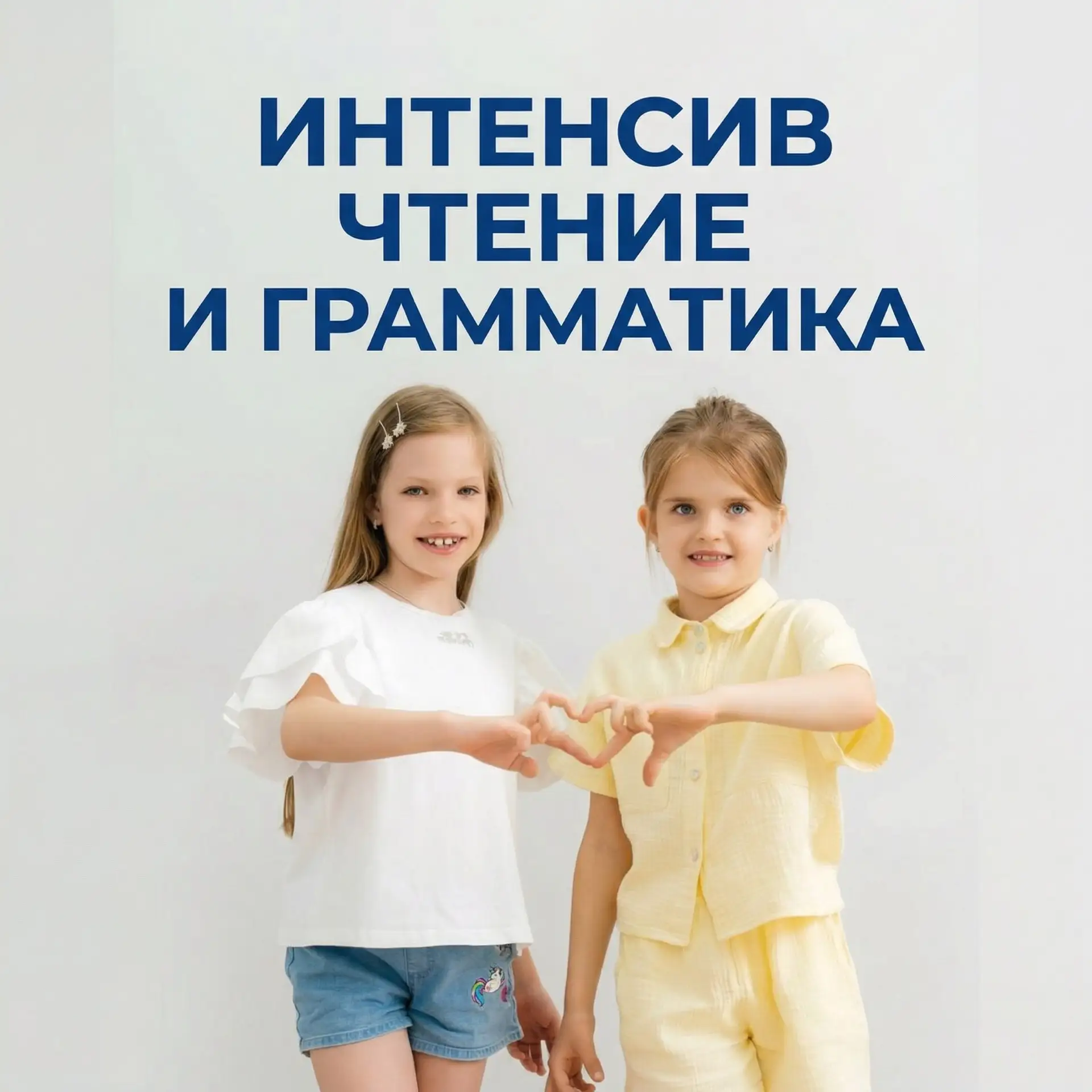 После мастер-класса в ДОДО стало ещё заметнее, как быстро дети включаются в английский,...