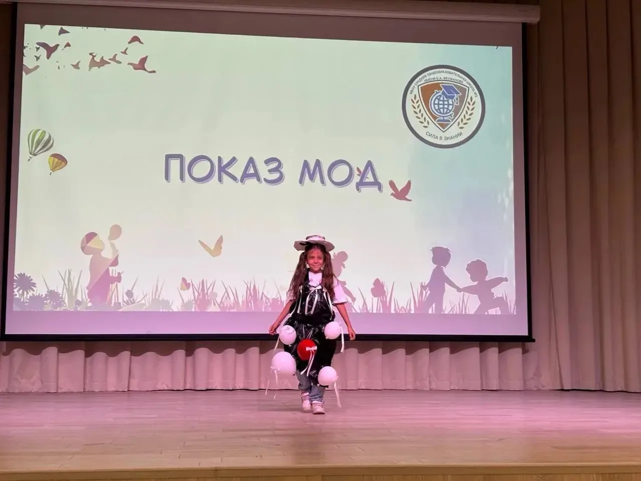 ✨Показ мод в нашем лагере: творчество без границ! ✨

В нашем лагере состоялся удивительный показ  мо