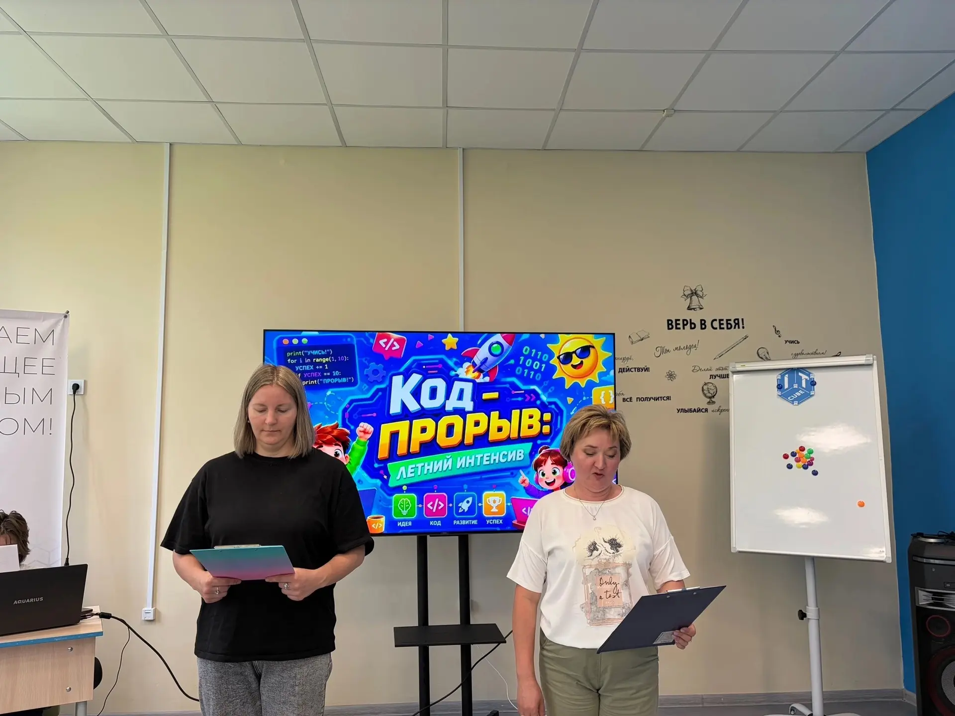 🚀 Открытие второй смены интенсивов в IT-Кубе Шумерля

В ЦЦОД «IT-Куб» Шумерля стартовала вторая сме
