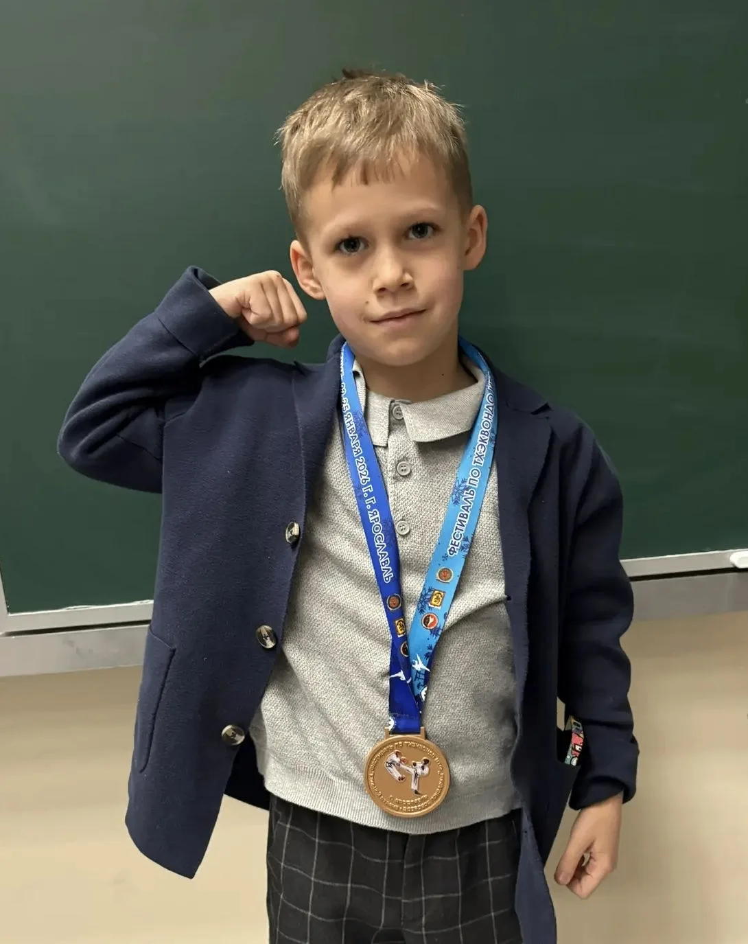 Поздравляем победителя соревнований по тхэквондо! Фестиваль по тхэквондо ИТФ « Сильной стране- здоро
