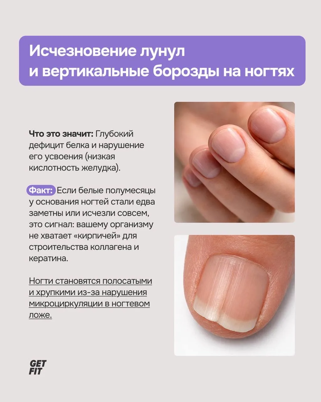 🤔 Мы привыкли думать, что морщины — это возраст, а ломкие ногти — плохой лак.   Но современная наука