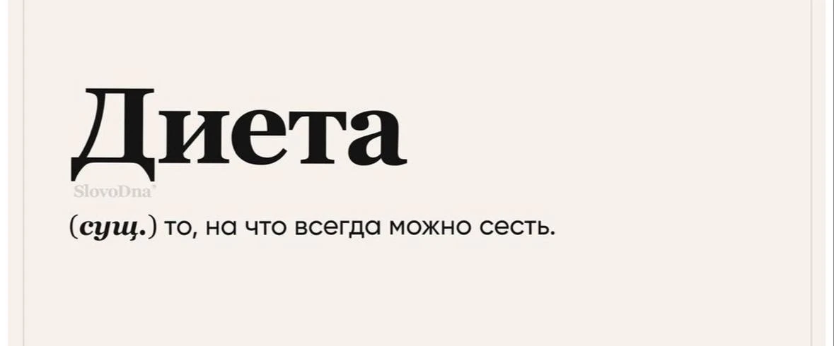 Что есть на LCHF?  Многие думают, что, исключив большое количество углеводов из своего рациона, они 