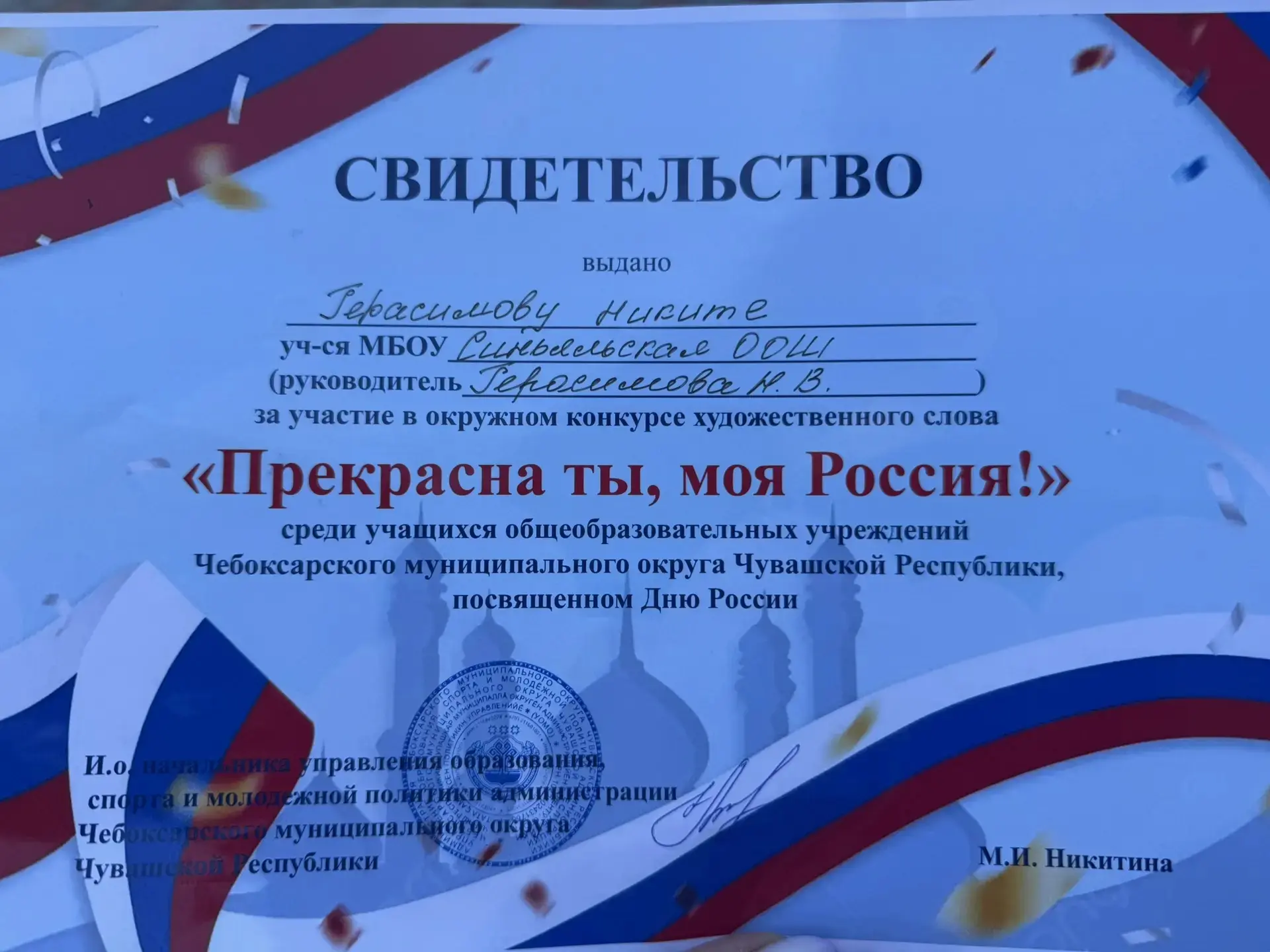 Прекрасна ты, моя Россия! 🇷🇺