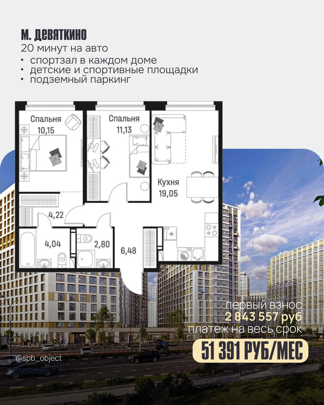 ✔️успеть купить по семейной ипотеке