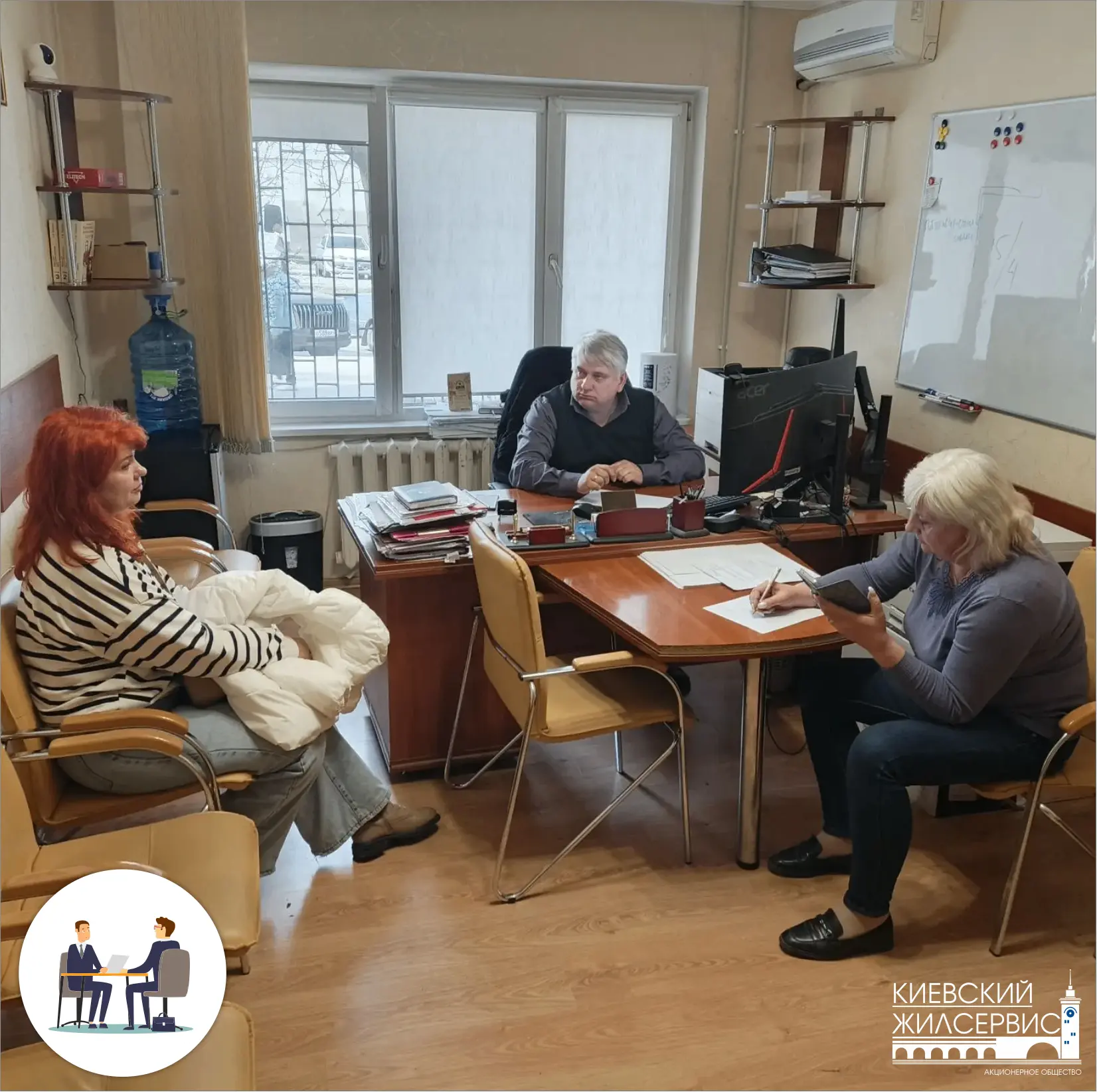 Приём собственников жилых помещений