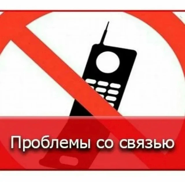 Уважаемые горожане!