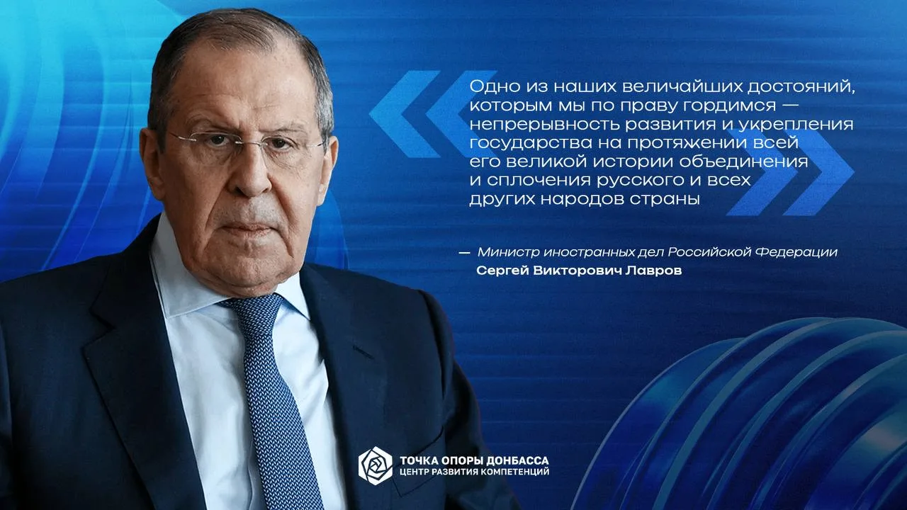 #цитатанедели

Ценить свою историю, уважать культуру и двигаться вперед единой командой — вот что зн
