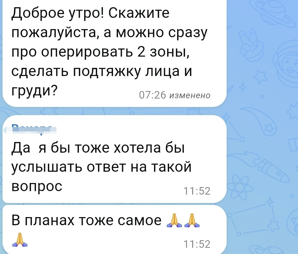 Комплексные операции: когда это реально хороший план, а когда лучше не торопиться

Когда действитель