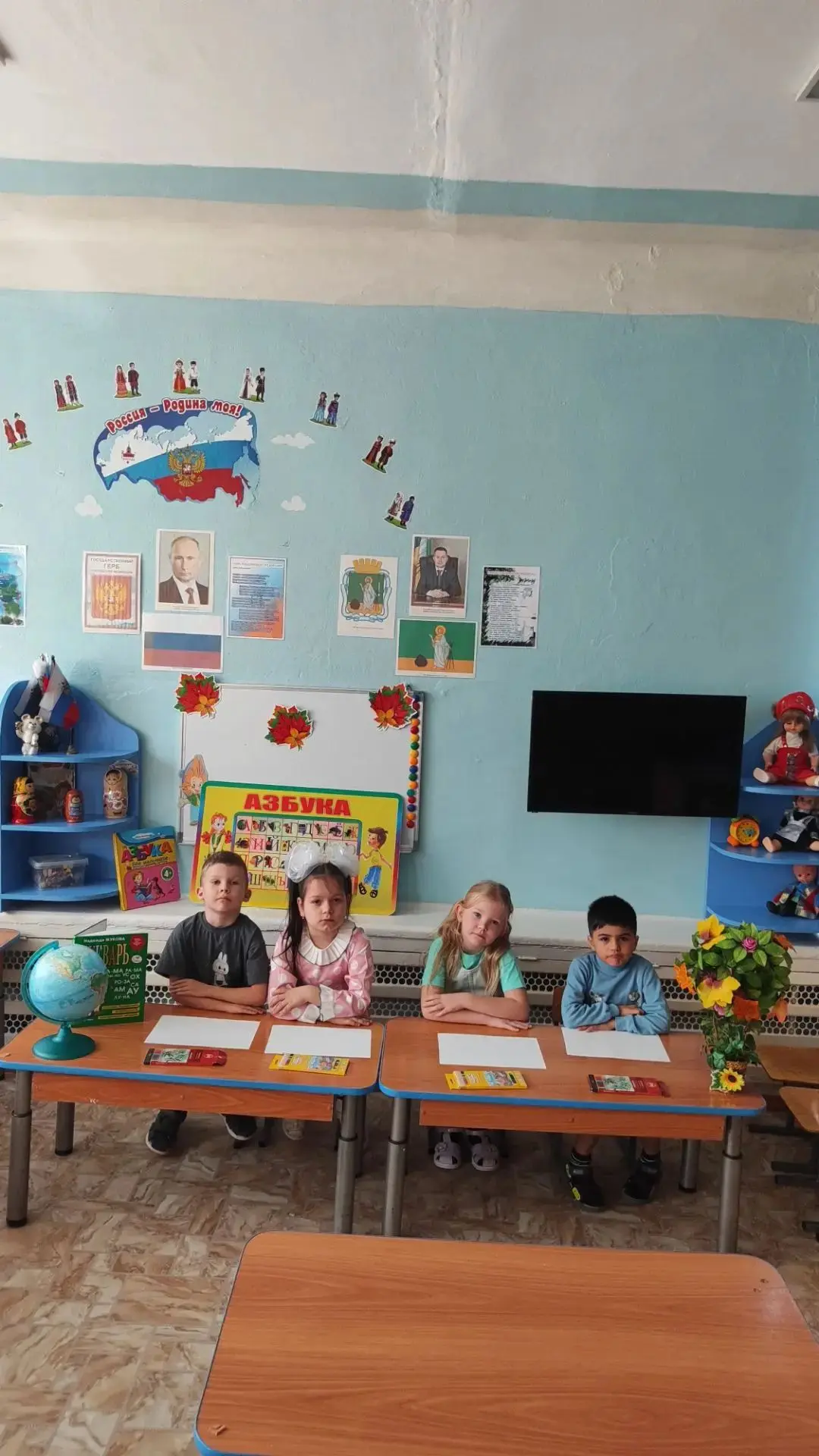 Хоть у нас пока не школа,