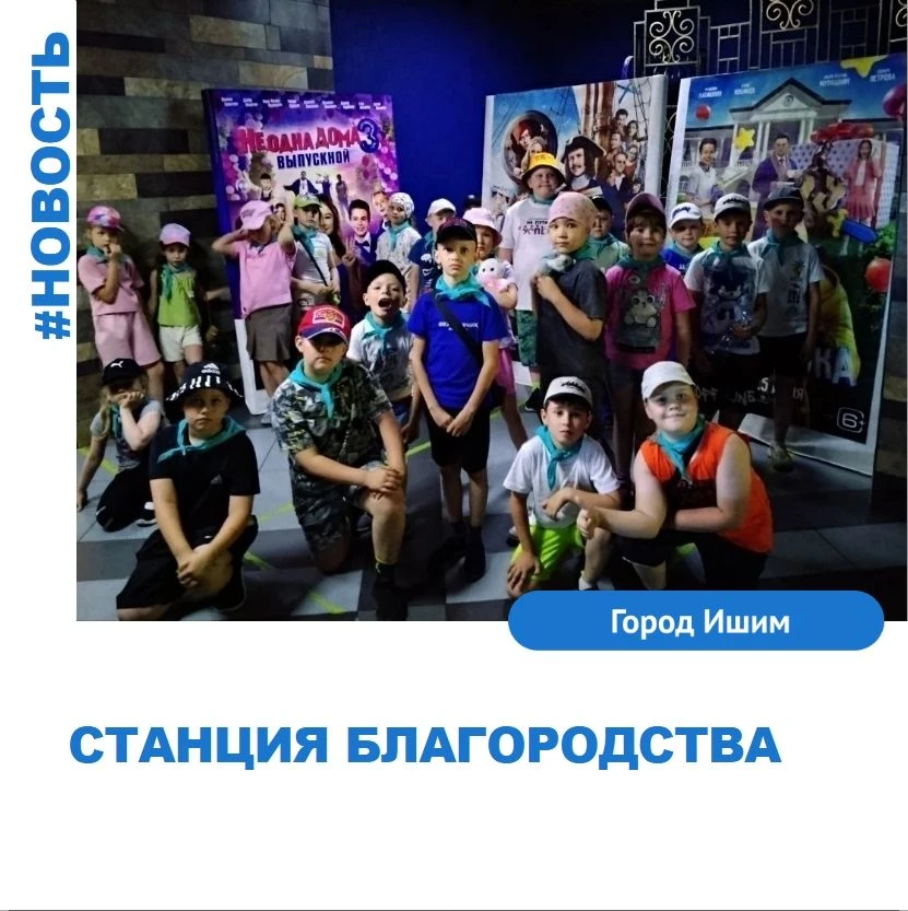 9 июня. Станция благородства: «Адыгейский витязь» Вот и прошёл седьмой день нашего весёлого путешест