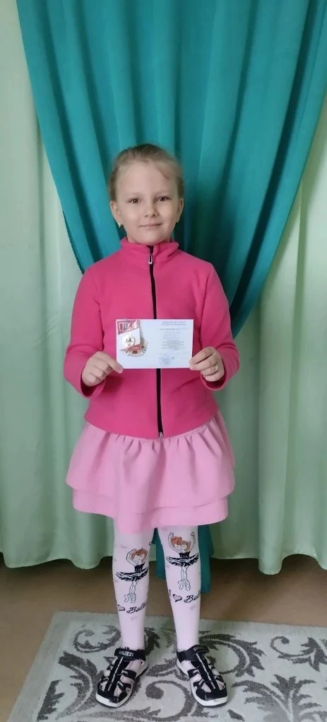 💫Поздравляем воспитанницу нашего детского сада Николаеву Ирину с золотым знаком отличия Всероссийск
