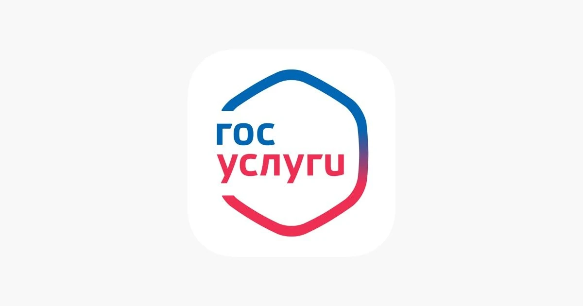 **Налоги на Госуслугах: забудьте про бумажные письма и заявления! 📄➡️💻**