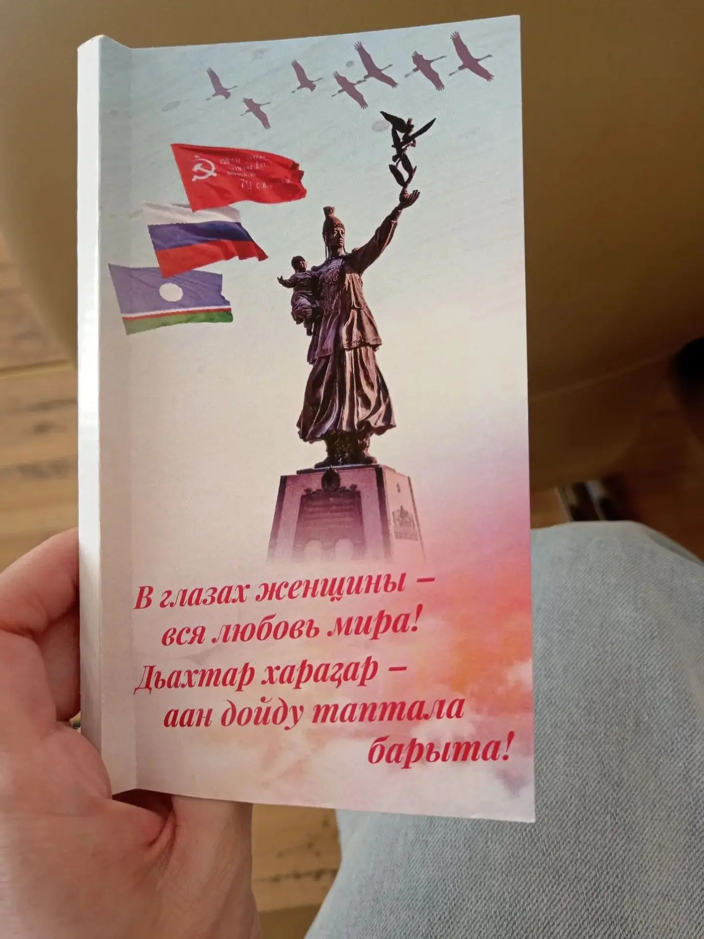 Педагог Южно-Якутского технологического колледжа участвовала в Гражданском форуме в Яку...