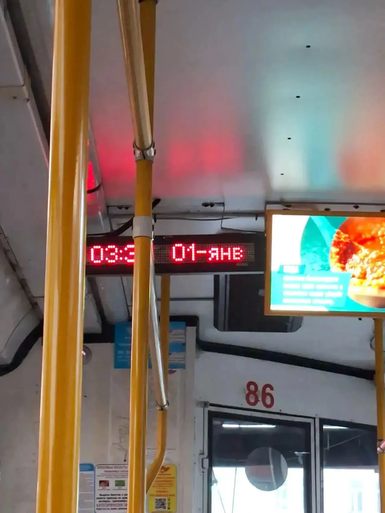 4 троллейбус уже в будущем!