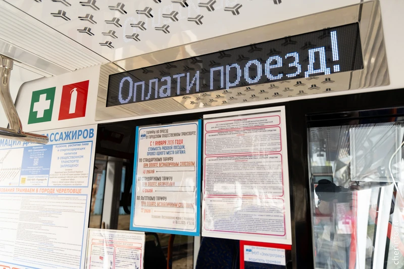 В Череповце в автобусах и трамваях временно не работает оплата через "Яндекс Go"