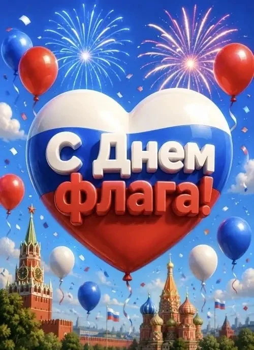 22 августа 1991 года – знаменательный день в истории России. Четверть века назад был оф...